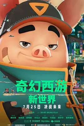 身体采访